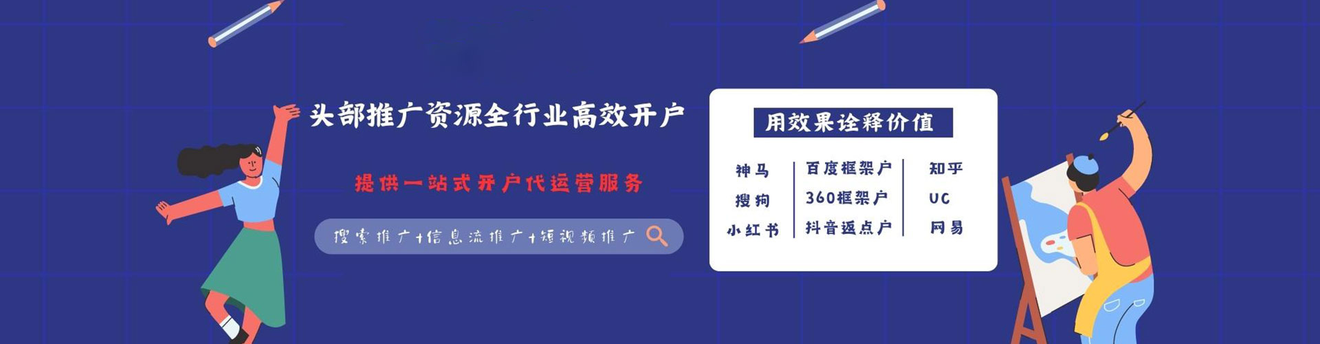 高淳sem主管
