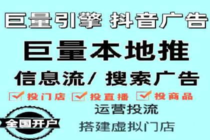 信息流投放策略：成功案例解析与效果评估